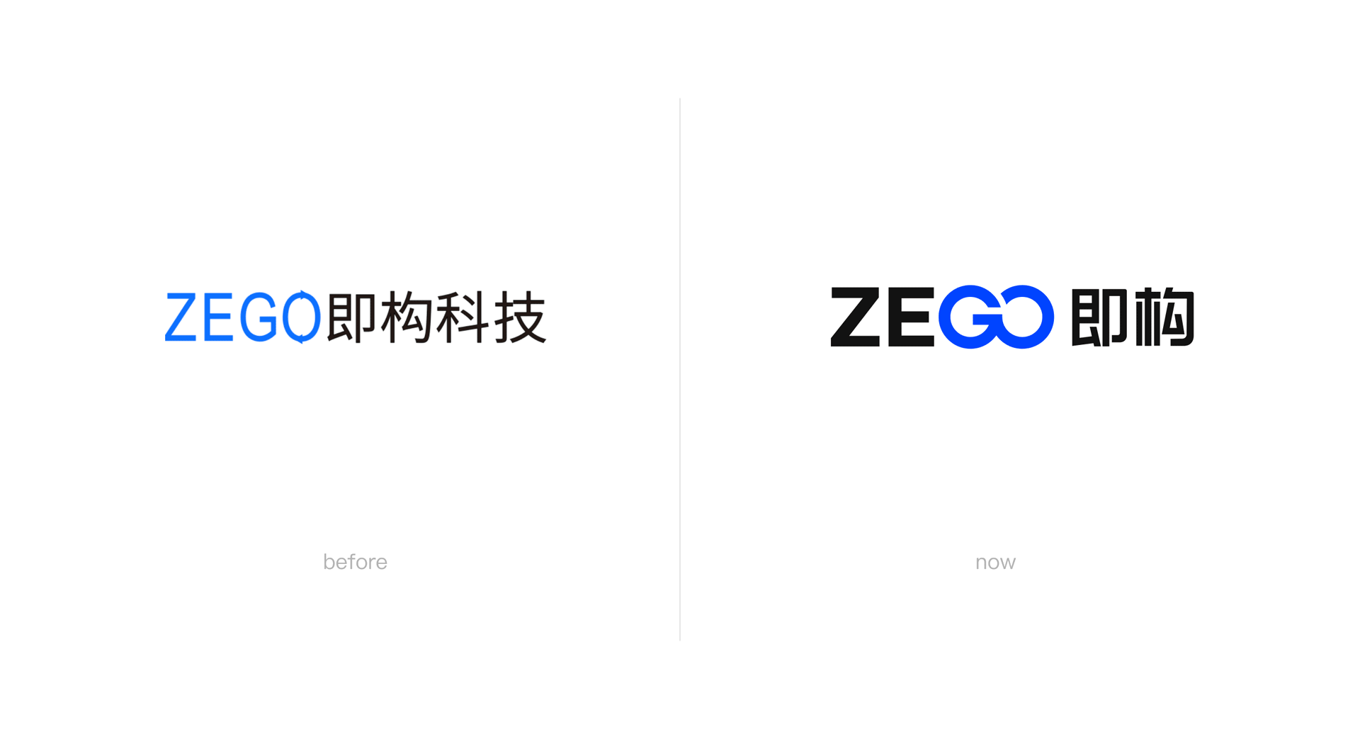 即構(gòu)科技品牌設(shè)計(jì)－logo新舊對比
